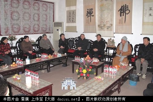 3月3日，专委会主任们与五祖寺方丈见忍法师座谈
