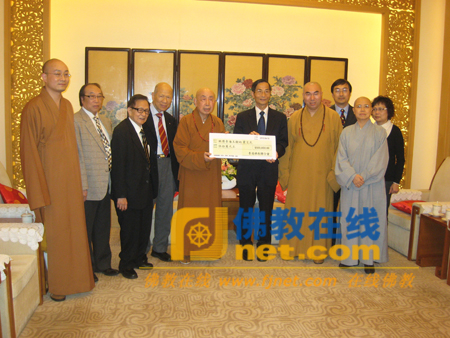 香港佛教联合会捐款50万