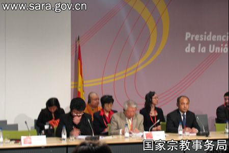 中国代表团出席开幕式
