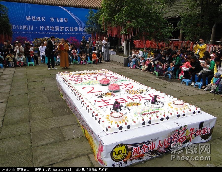 2010-05-10 10:04:17，生日会场的中间摆放着一个大大的生日蛋糕，只是右下角的过期广告不会时宜