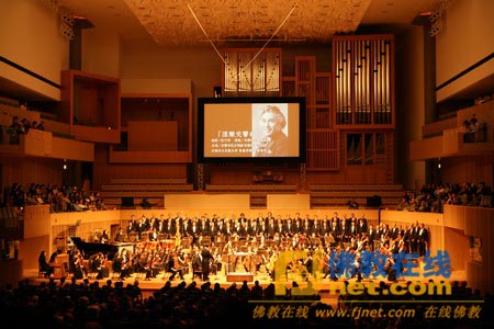 日本交响乐团演出