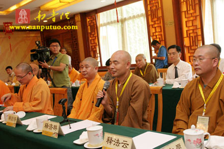 济群法师在闽台佛教文化交流研讨会圆桌会议上发言