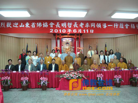 山东省佛教友好访问团一行与台湾中国佛教会理监事合影