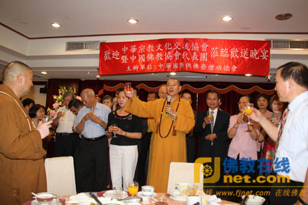 中华国际供佛斋僧功德会全体工作人员向应供法师及中国佛教代表团致谢