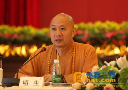 中国佛教协会副会长兼慈善公益委员会主任明生法师致辞
