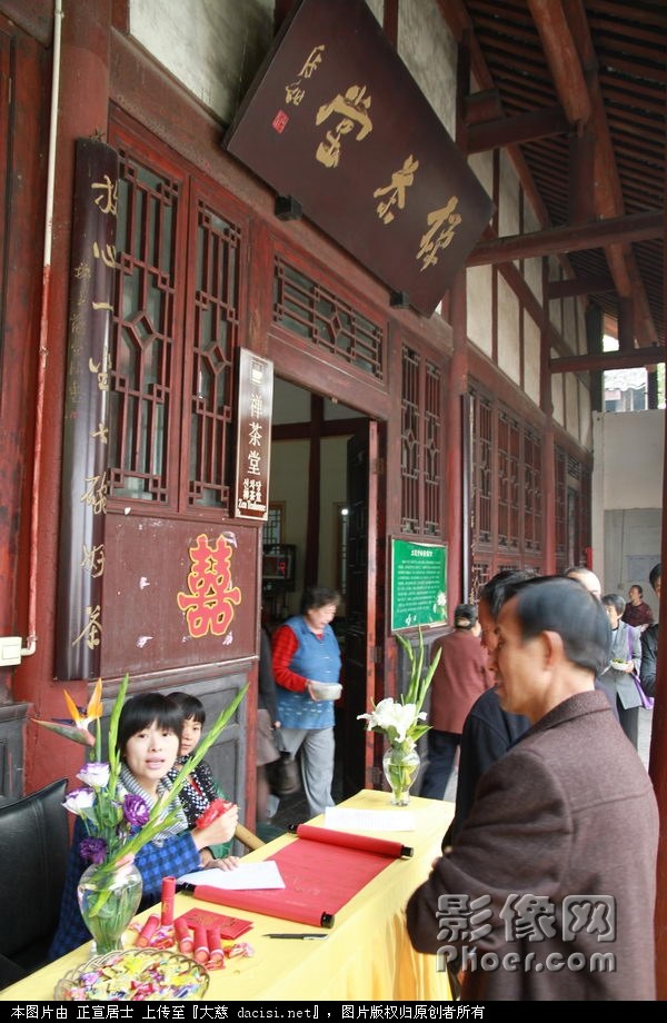 2010-10-16 11:42:59，禅茶堂门前的来宾登记处