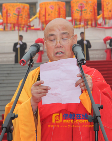 中国佛教协会副秘书长演觉法师宣读中国佛教协会贺电