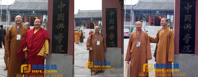 研究班学员在中国佛学院门口拍照留念
