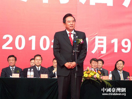 海协会会长陈云林宣布项目正式交付使用
