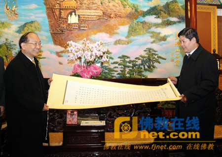 台湾中华佛教居士会向中国佛教协会赠送礼物
