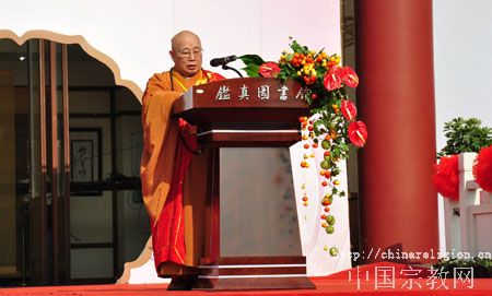 中国佛教协会会长传印长老致辞