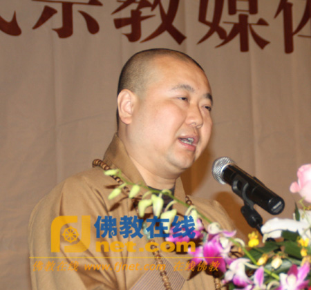 中国佛教协会副会长、上海市佛教协会会长、《觉群》杂志总编觉醒法师发言