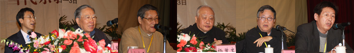 第一场研讨：韩松　方立天楼宇烈杨曾文王雷泉黄夏年（从左至右）
