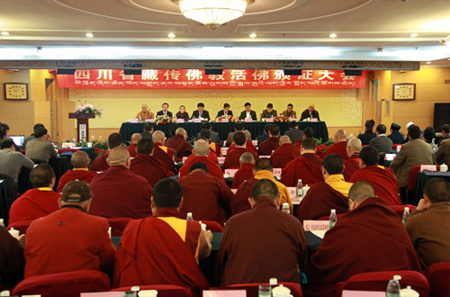 四川省藏传佛教活佛颁证大会在成都隆重召开
