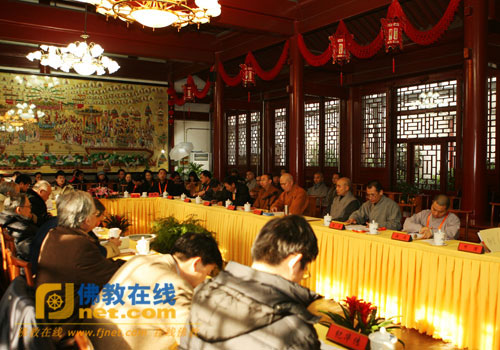 佛教节日与中国民俗研讨座谈会现场