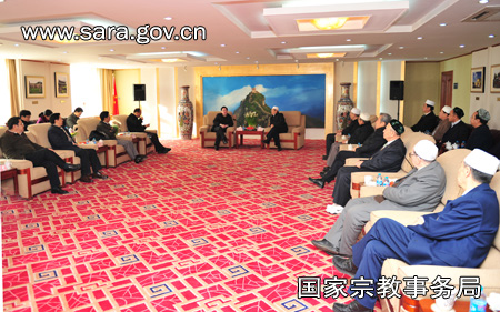 在中国伊斯兰教协会座谈