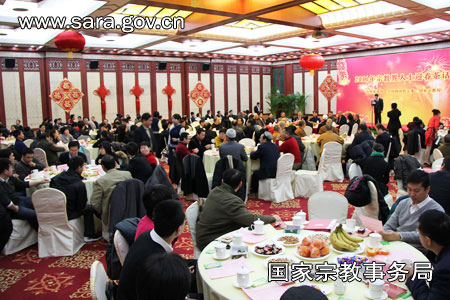 2011年宗教界人士迎春茶话会在北京金台饭店举行