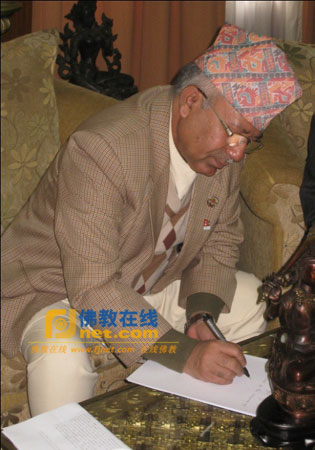 尼泊尔总理欣然题写贺词