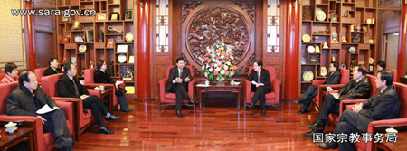 王作安局长、蒋坚永副局长与澳门特区政府访京团会谈