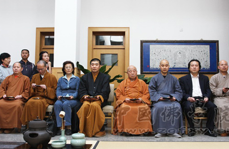中国佛学院领导和各嘉宾参加丁香茶会