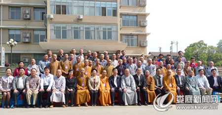 娄底市佛教协会第二次代表大会与会领导与参加代表