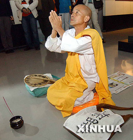 资料图片：2006年，日本僧人岩田隆造就曾自费来华谢罪。图为2006年5月11日在哈尔滨侵华日军第七三一部队罪证 ...