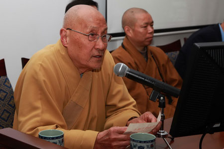 江苏省佛教协会副会长无相长老作结业总结讲话