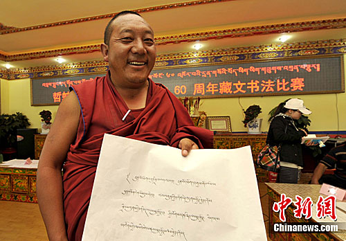 阿旺群增向大家展示藏文书法作品